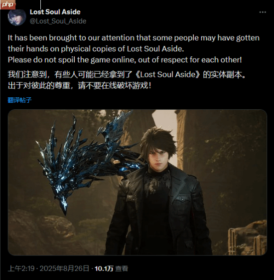 国产《失落之魂》官方回应偷跑:请不要在网上剧透!