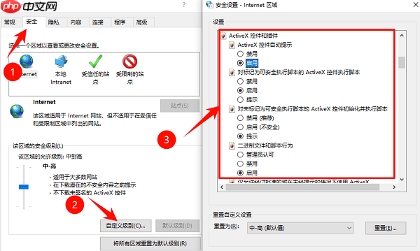 ActiveX 部件不能创建对象怎么解决 分享5种解决方法