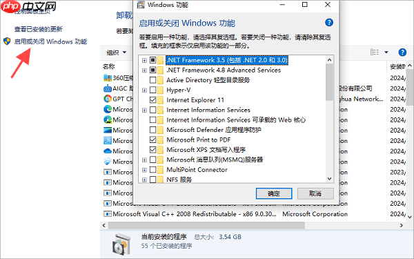 ActiveX 部件不能创建对象怎么解决 分享5种解决方法