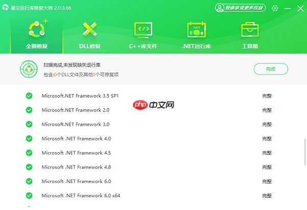 ActiveX 部件不能创建对象怎么解决 分享5种解决方法
