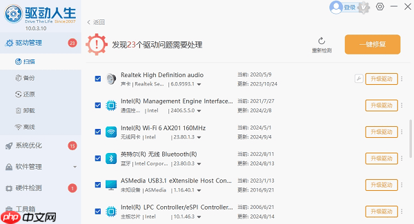 电脑卡了怎么结束进程 5种强制结束电脑任务的方法