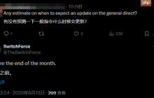 任天堂舅舅党爆料：月底之前有望看到新直面会消息！