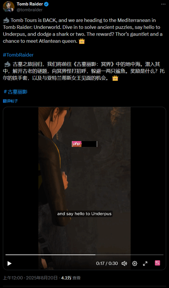《古墓丽影》官推连发经典老游信息 暗示三部曲重制？