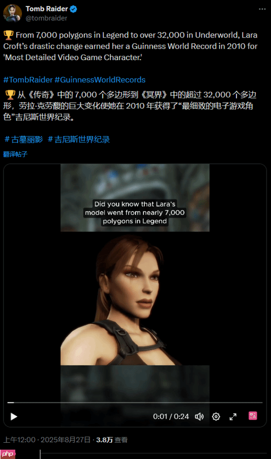 《古墓丽影》官推连发经典老游信息 暗示三部曲重制？