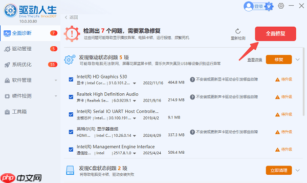 d3dcompiler_43.dll丢失怎么办 d3dcompiler_43.dll修复指南