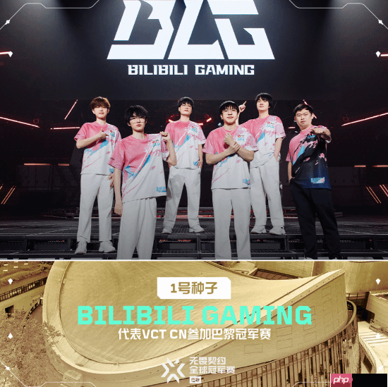 BLG战队斩获《无畏契约》冠军巡回赛中国赛区联赛首冠！whzy荣获总决赛FMVP