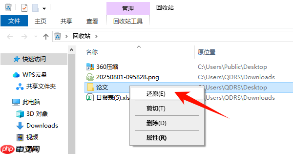 電腦文件找不到了怎么辦 試試這4種方法