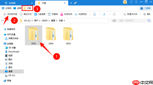電腦文件找不到了怎么辦 試試這4種方法