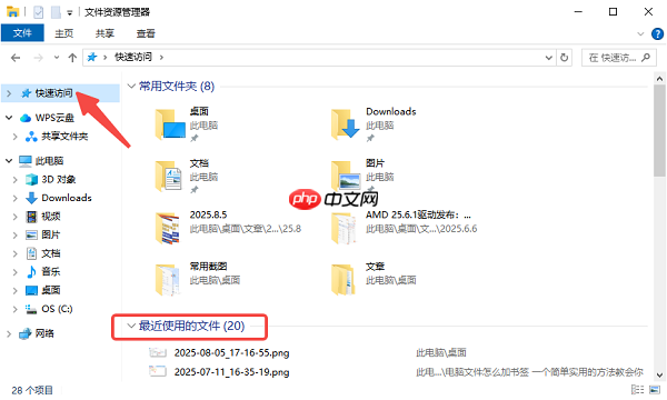 電腦文件找不到了怎么辦 試試這4種方法