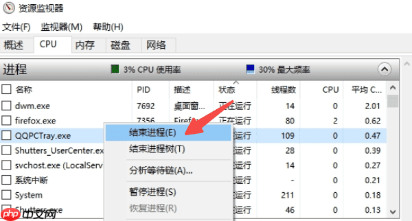 电脑游戏卡死怎么强制退出 快速解决方法大全
