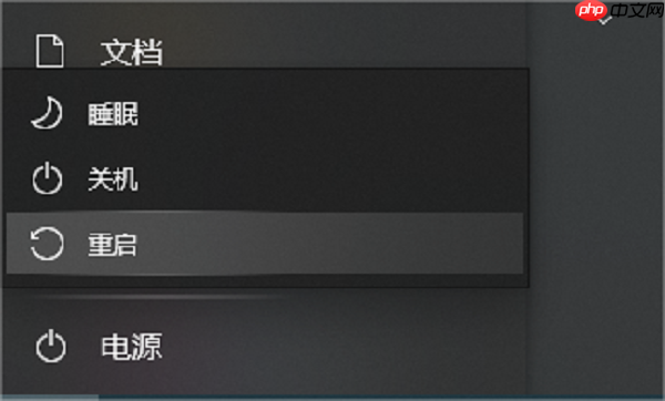 电脑游戏卡死怎么强制退出 快速解决方法大全