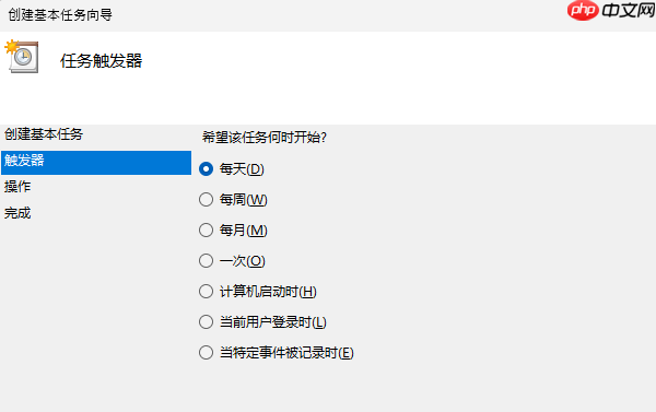 电脑定时关机怎么设置 2招快速完成设置