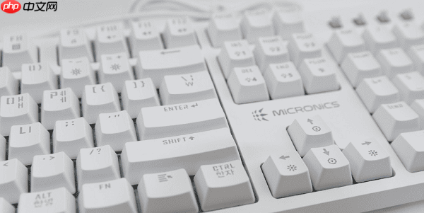 键盘右边数字键打不出来怎么解锁 6个方法教你轻松解锁