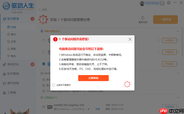 笔记本打游戏CPU温度多少正常 一文读懂