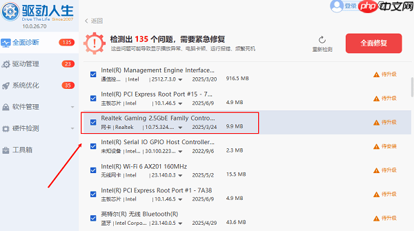 电脑升win11有必要吗 多方面对比看完就知道