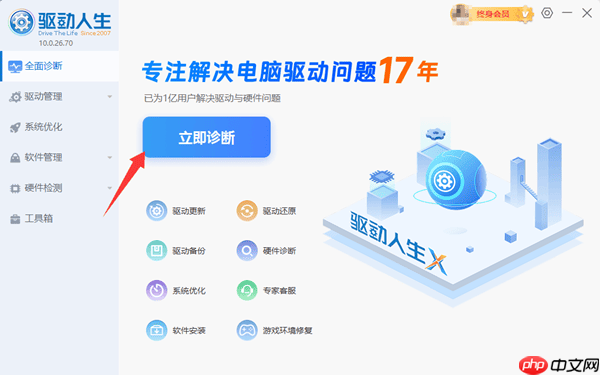 电脑升win11有必要吗 多方面对比看完就知道