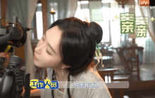 《完蛋美女2》亲吻片段揭秘：亲的是摄像头旁的区域