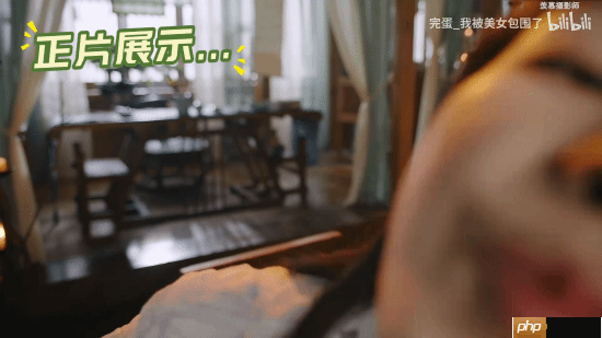 《完蛋美女2》亲吻片段揭秘：亲的是摄像头旁的区域