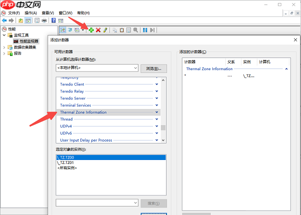 电脑温度监控软件哪个好用？电脑温度监控软件推荐