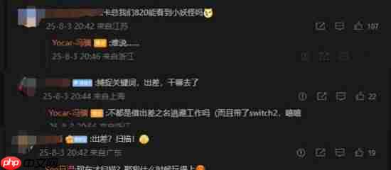 DLC无望？冯骥暗示今年8月20日似乎没有大动作