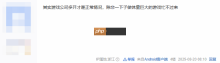 杨奇小红书回复引猜测:暗示游科不愿双开?