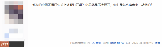 杨奇小红书回复引猜测:暗示游科不愿双开?