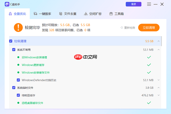 电脑文件夹打不开怎么回事 原因分析及解决方法