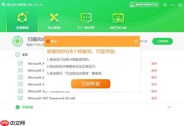 net framework 4.0下载安装步骤 两步教你解决