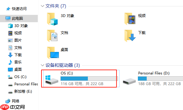 net framework 4.0下载安装步骤 两步教你解决