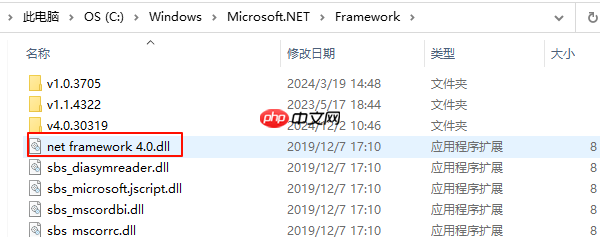 net framework 4.0下载安装步骤 两步教你解决