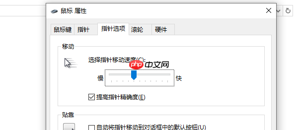 电脑鼠标间歇性卡顿怎么办 有效解决方法汇总