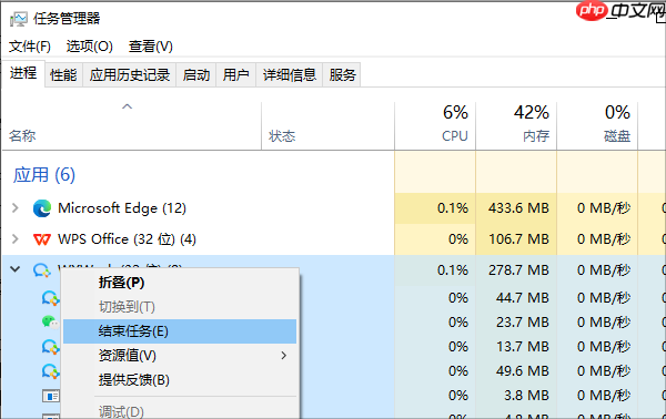 电脑鼠标间歇性卡顿怎么办 有效解决方法汇总