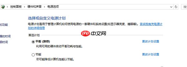 电脑鼠标间歇性卡顿怎么办 有效解决方法汇总