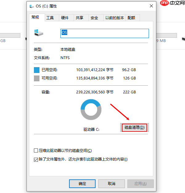 电脑重复文件怎么一键删除 3种清理方法推荐