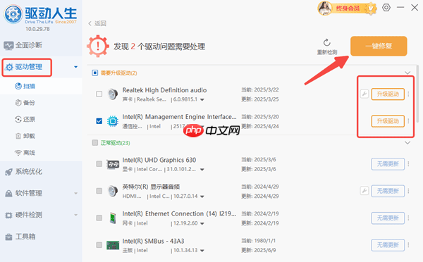 0x0000003b蓝屏什么原因 看这篇文章就能解决