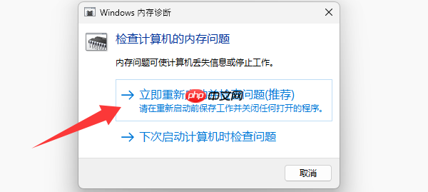 0x0000003b蓝屏什么原因 看这篇文章就能解决