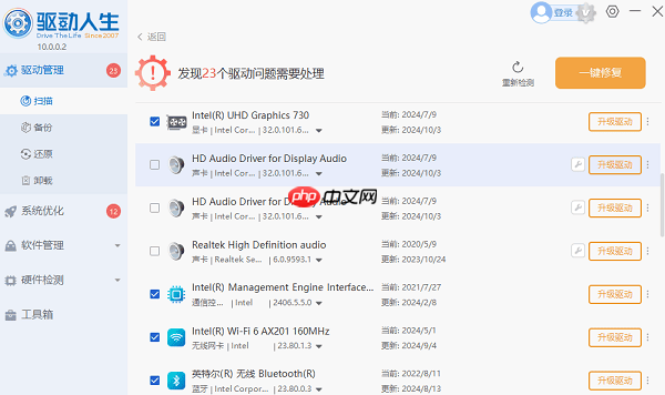 键盘锁住了怎么解锁 6个方面教你排查