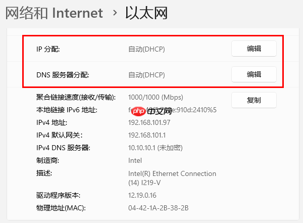 新电脑怎么连接网络 有线与无线连接步骤详解