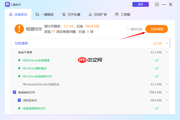 如何将c盘桌面路径改为d盘 把桌面文件放到d盘的技巧
