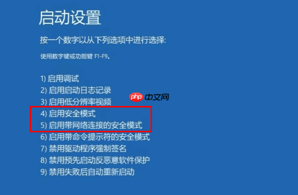 win10自动修复失败无限循环怎么办 这里有解决方案!