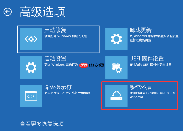 win10自动修复失败无限循环怎么办 这里有解决方案!