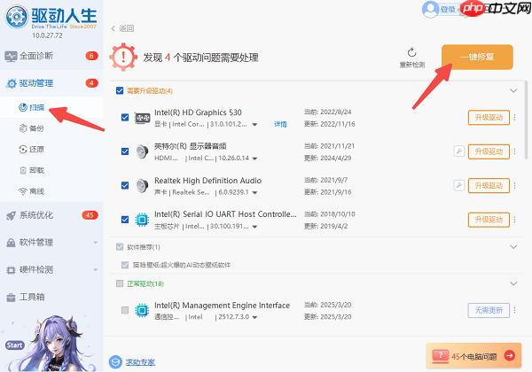 电脑强制重启按什么键 教你正确排查与解决