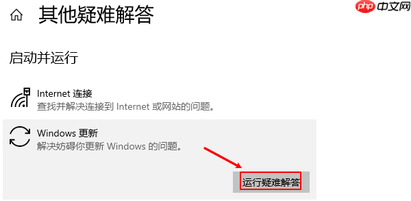 0x80004005错误代码解决方法 一篇文章教会你