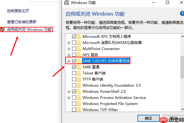 0x80004005错误代码解决方法 一篇文章教会你