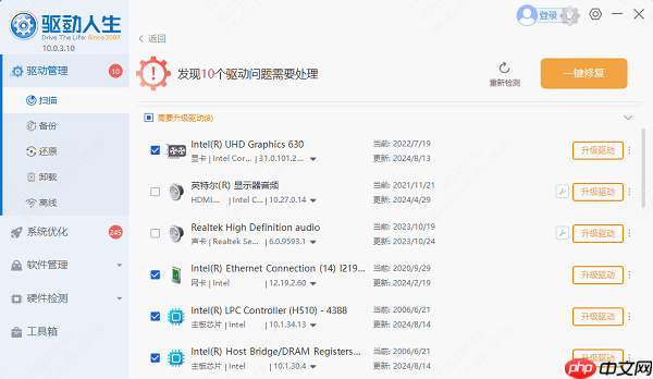 台式电脑没有无线网卡怎么连wifi 立即解决问题！