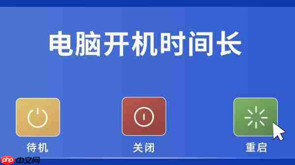 电脑开机时间长是什么原因 6种方法优化开机速度
