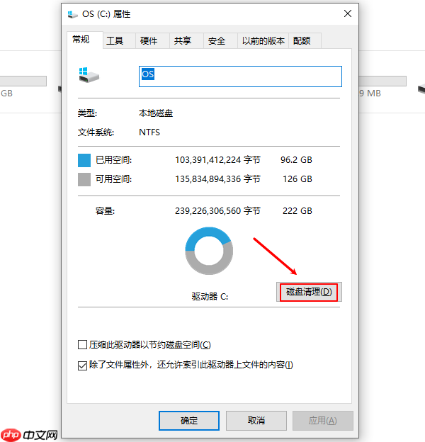 电脑开机时间长是什么原因 6种方法优化开机速度