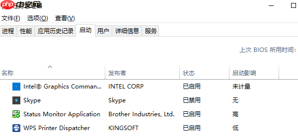 电脑开机时间长是什么原因 6种方法优化开机速度