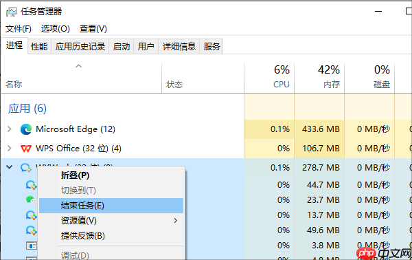 电脑运行内存不足怎么处理 6种实用方法提升电脑性能