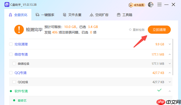 电脑运行内存不足怎么处理 6种实用方法提升电脑性能
